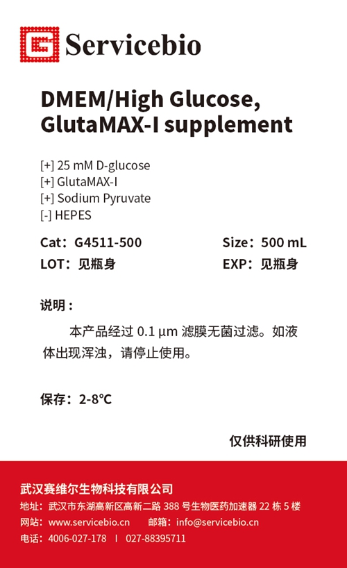 G4511-500ml High Glucose DMEM con Glutamax-I Suplemento Medio de cultura