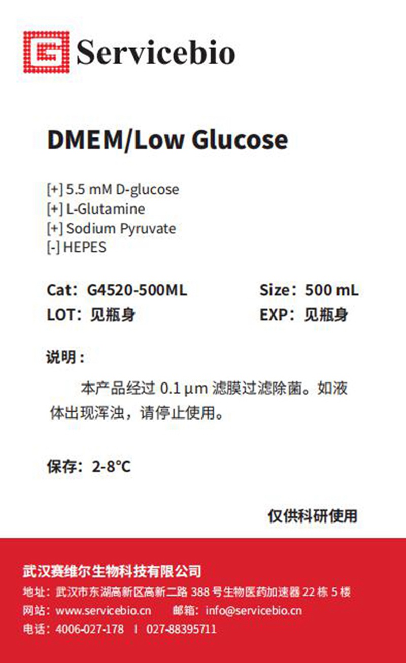 G4520-500ml Deme Dulbecco 'Modified Eagle Medium Media Glucose Culture Media