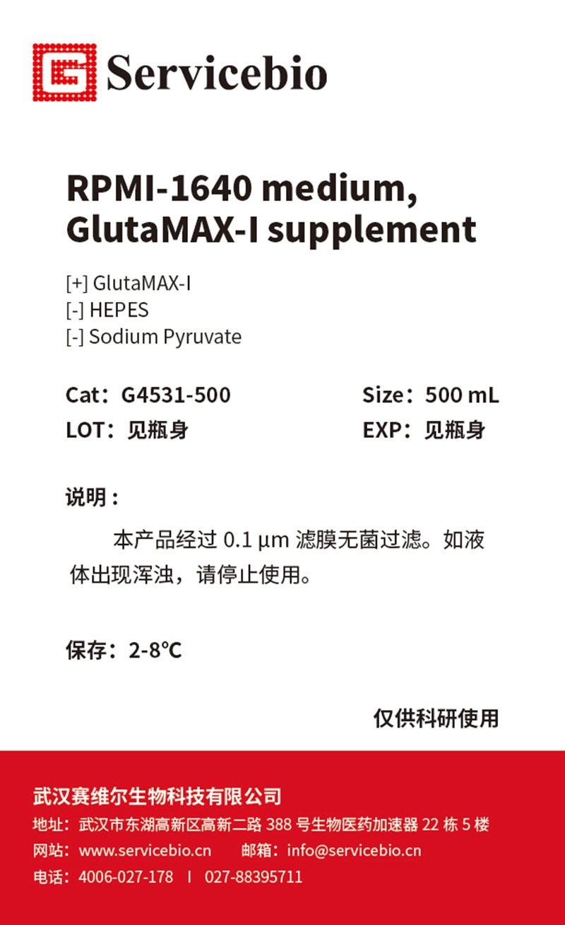 G4531-500ml Glutamax-I Cultura Microbiología media para celdas de suspensión